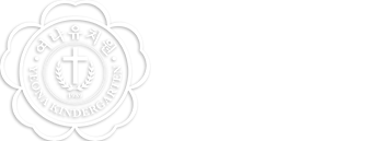 여나유치원